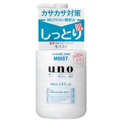 Лосьон SHISEIDO UNO после бритья увлажняющий аромат цитрусовый 160 мл   флакон-дозатор