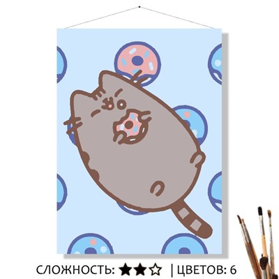 «СЧАСТЛИВЫЙ ПУШИН»