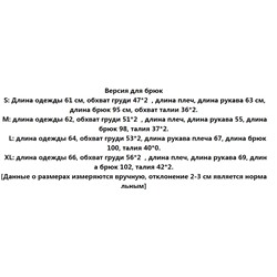 Пижама JUISY COUTUR*E с короткими рукавами и длинными брюками