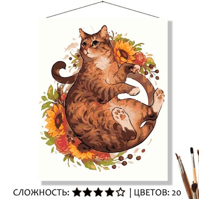 «ЦВЕТОЧНЫЙ КОТИК»