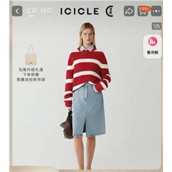 Джинсовая юбка ICICL*E ОРИГИНАЛ!