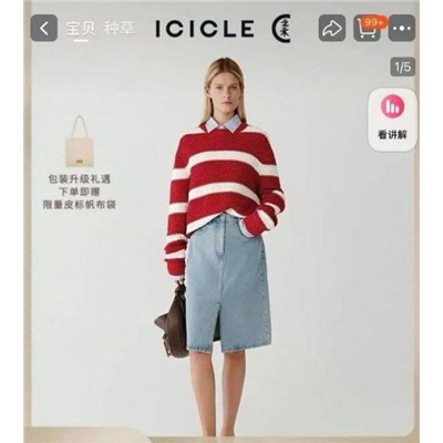 Джинсовая юбка ICICL*E ОРИГИНАЛ!