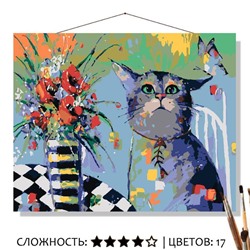 «ПОЗИТИВНЫЙ НАСТРОЙ»