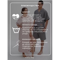 Домашний мужской костюм из вафельного полотна, серый