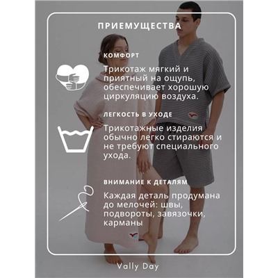 Домашний мужской костюм из вафельного полотна, серый
