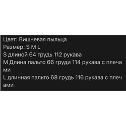 Женская рубашка Vivienne Westwoo*d 💛  Реплика 1:1