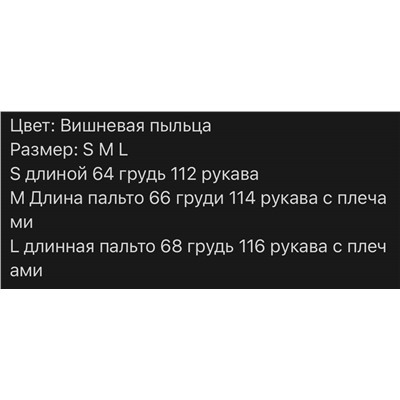 Женская рубашка Vivienne Westwoo*d 💛  Реплика 1:1