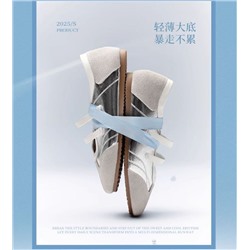 Балетки кеды Мери Джей*н  Bell*e   Экспорт