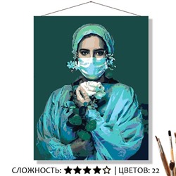 «ВРАЧАМ ПОСВЯЩАЕТСЯ»