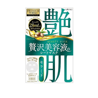 UTENA PremiumPuresa Тканевая маска с аргановым маслом и церамидами 4шт,.объем пропитки 28 мл