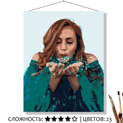 «БЛЕСТЯЩАЯ БИРЮЗА»