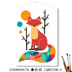 «ПЁСТРЫЙ ХВОСТ»