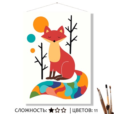 «ПЁСТРЫЙ ХВОСТ»