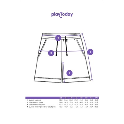 Шорты PLAYTODAY, 1045427