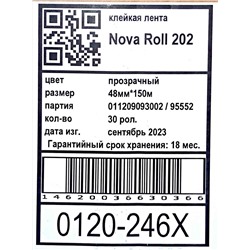 Скотч 48мм х 150м Нова Ролл №202 прозрачный 38мкм (6рул) (30ту)