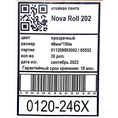 Скотч 48мм х 150м Нова Ролл №202 прозрачный 38мкм (6рул) (30ту)