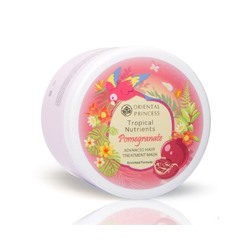 Лечебная восстанавливающая маска для волос с гранатом Oriental princess Tropical Nutrients 160 гр/ Oriental princess Tropical Nutrients Pomegranate Advanced Hair Treatment Mask Enriched Formula 160 gr