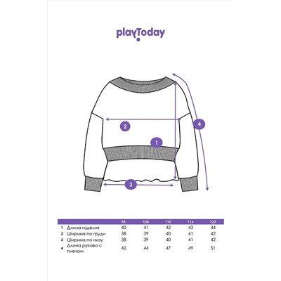 Свитшот PLAYTODAY, 1122865