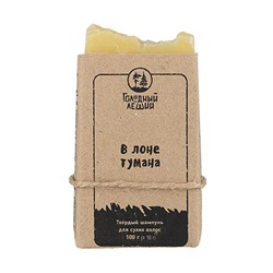 Шампунь твёрдый "В лоне тумана"