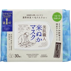 KOSE CLEAR TURN BIHADA-SYOKUNIN Маска для лица с термальной водой и рисовыми отрубями разглаживающая 30 шт