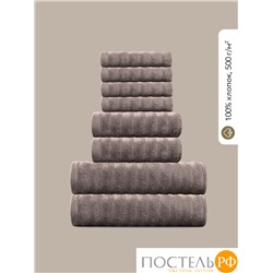 ESTIA ТОРЛЕЙ беж-сер К-т полотенец 30х50-4/50х80-2/70х130-2, 100% хлопок, 500 г/м2
