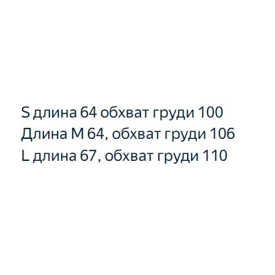 Женский  жилет с плюшевым воротником