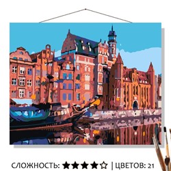 «ПОЛЬСКИЙ ГОРОДОК»
