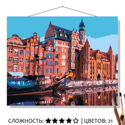 «ПОЛЬСКИЙ ГОРОДОК»