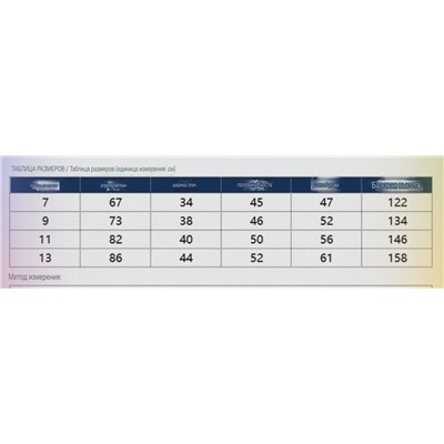 Детская теплая удлиненная куртка для мальчика  Nex*t  Материал: с ветро и водозащитой