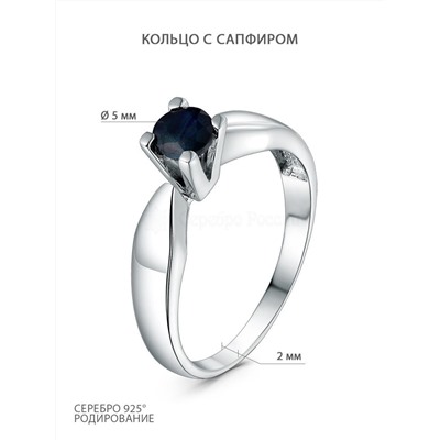 Кольцо из серебра с сапфиром родированное К-204р