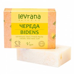 Натуральное мыло ручной работы "Череда"