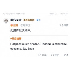 Женское платье из смесового льна   ▪️ZAR*A