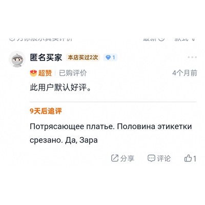 Женское платье из смесового льна   ▪️ZAR*A