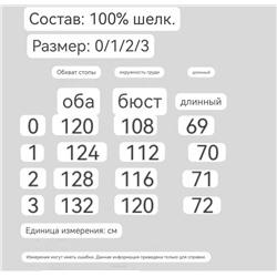 Тончайшая блузка из шелка   ZIMMERMAN*N