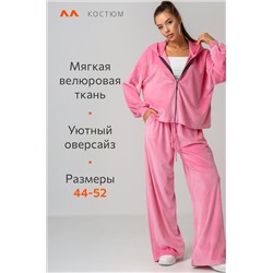 Женский велюровый костюм Happyfox