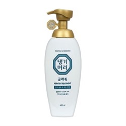 ★SALE★ Glamo Keratin Treatment