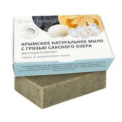Мыло MED formula Антицеллюлит