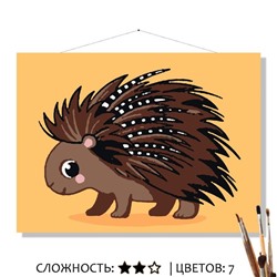 «ДИКОБРАЗ»