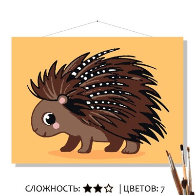 «ДИКОБРАЗ»