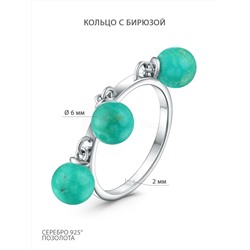 Кольцо из серебра с бирюзой родированное 925 пробы к-5003рш438