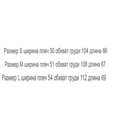 Футболка LOEW*E