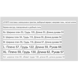 Женская толстовка худи CALVIN KLEI*N ОРИГИНАЛ!