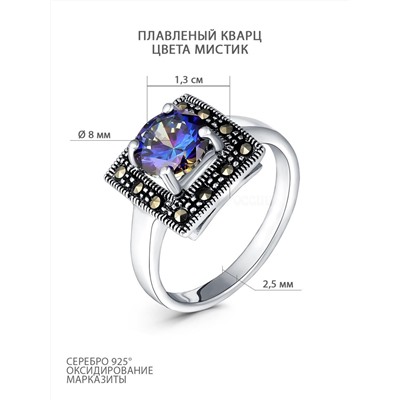 Кольцо из чернёного серебра с плавленым кварцем цвета мистик и марказитами 925 пробы GAR2140м
