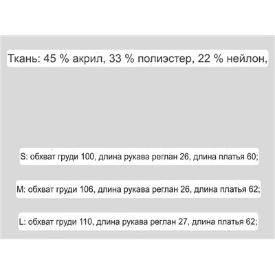 Симпатичный джемпер с коротким рукавом Zar*a 💤  Экспорт
