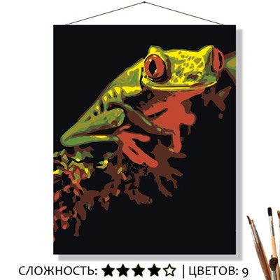 «ЛЯГУШКА»