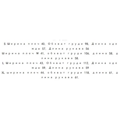 Кофта женская GUES*S