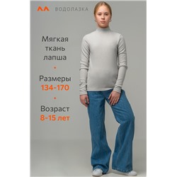 Водолазка для девочки Happyfox