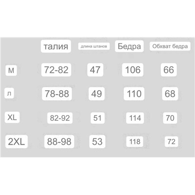 Трикотажные шорты Bos*s 👕   Экспорт. Оригинал