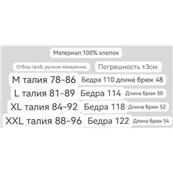 Мужские шорты EMPORIO ARMAN*I