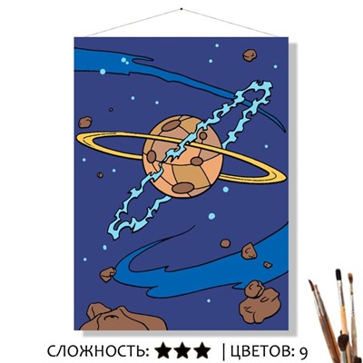 «ДАЛЁКАЯ ПЛАНЕТА»